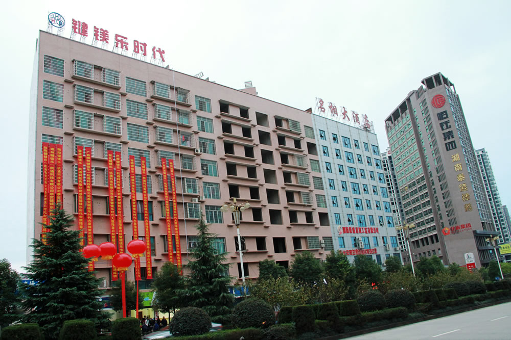 广州市键镁乐爱心超市管理有限公司