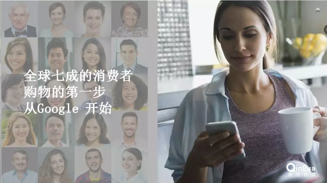 谷歌购物广告介绍及优化技巧！