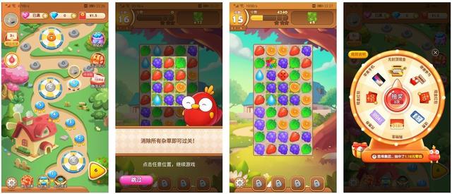 019拼多多产品运营分析报告"