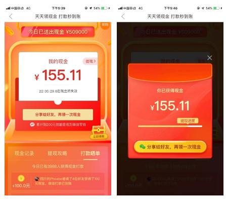 019拼多多产品运营分析报告"